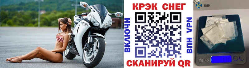 КОКАИН VHQ  Ряжск 