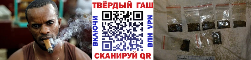 ГАШИШ индика сатива  Ряжск 