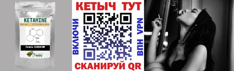 КЕТАМИН ketamine цена Ряжск