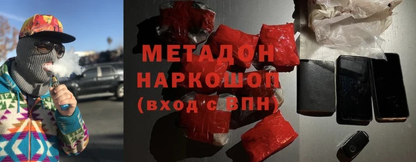 молекула духа Армянск