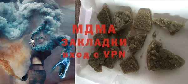 первитин Аркадак