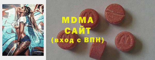 2c-b Арсеньев