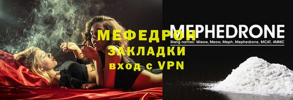 2c-b Арсеньев
