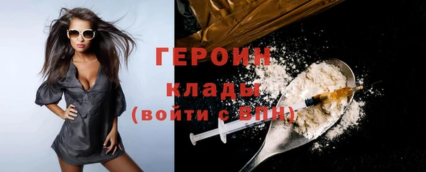 первитин Аркадак