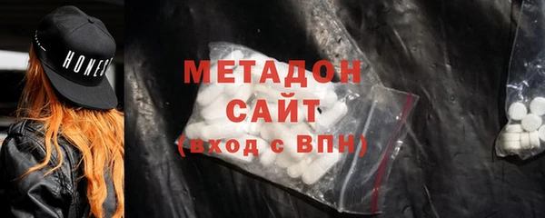 2c-b Арсеньев