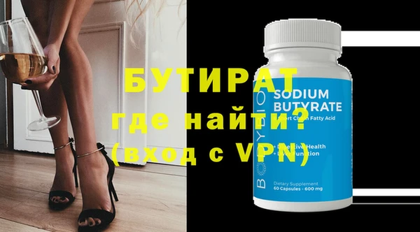 первитин Аркадак