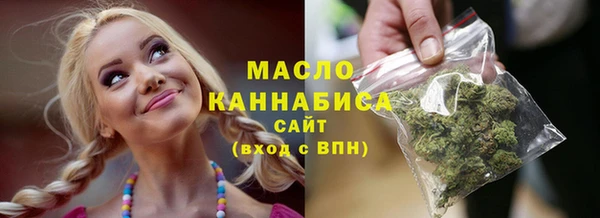 молекула духа Армянск