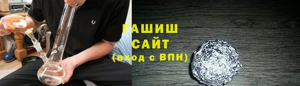 первитин Аркадак
