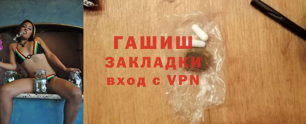 2c-b Арсеньев