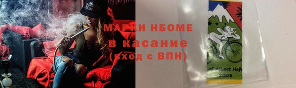 2c-b Арсеньев