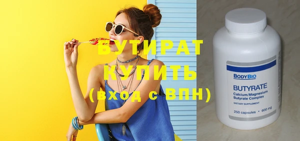 первитин Аркадак