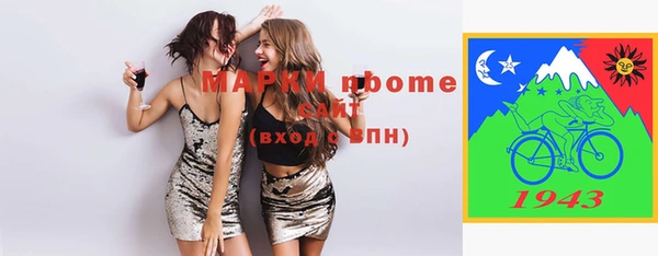 молекула духа Армянск