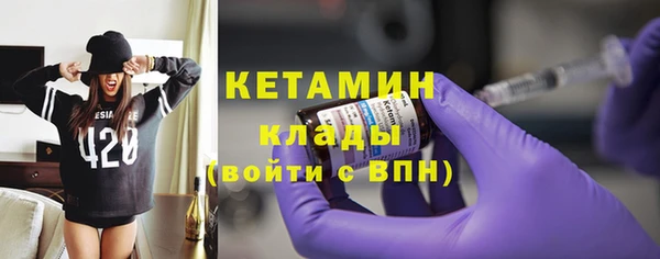 молекула духа Армянск