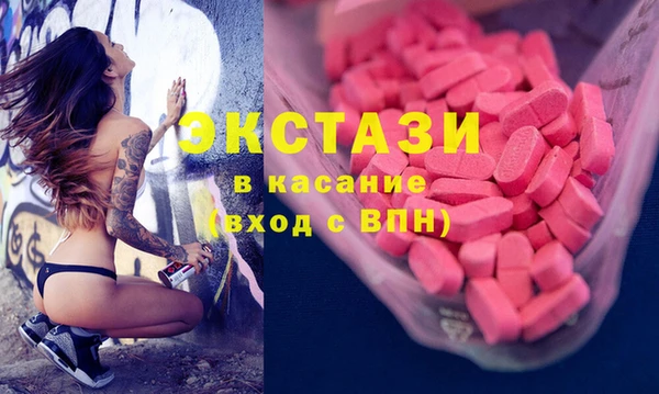 молекула духа Армянск
