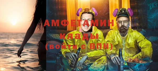 молекула духа Армянск