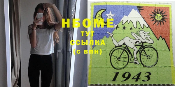 первитин Аркадак