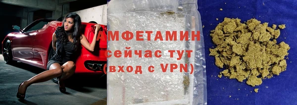 первитин Аркадак