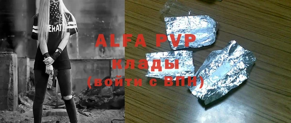 первитин Аркадак