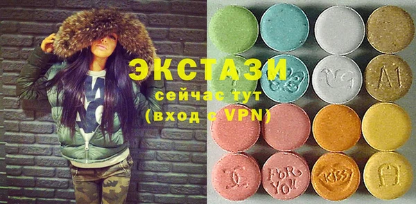 2c-b Арсеньев