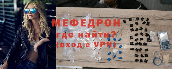 молекула духа Армянск