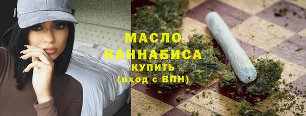 молекула духа Армянск