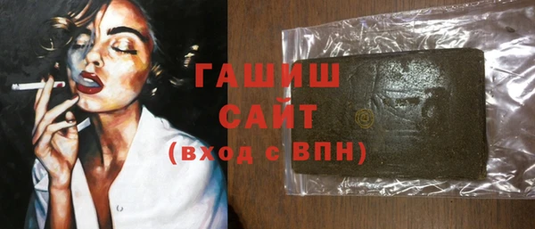 молекула духа Армянск