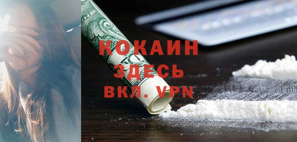 молекула духа Армянск
