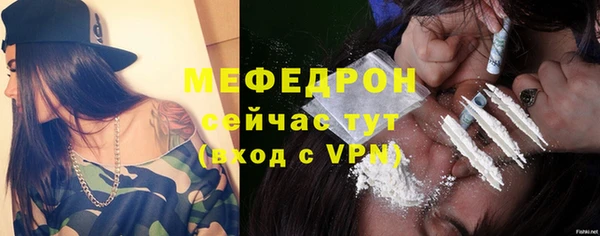 первитин Аркадак