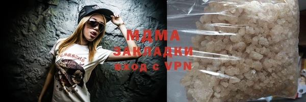 молекула духа Армянск