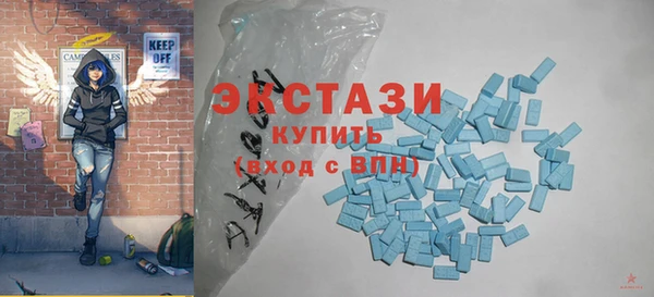 первитин Аркадак