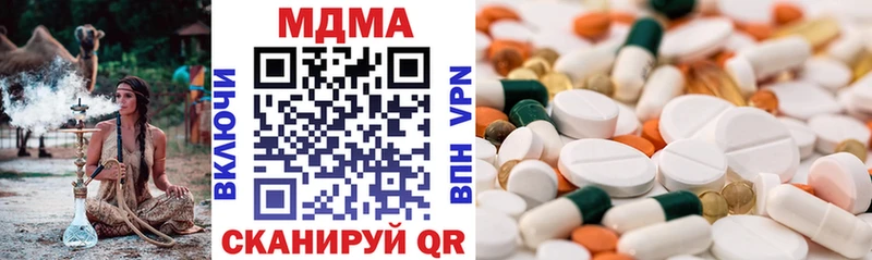 omg зеркало  как найти   Ряжск  MDMA VHQ 